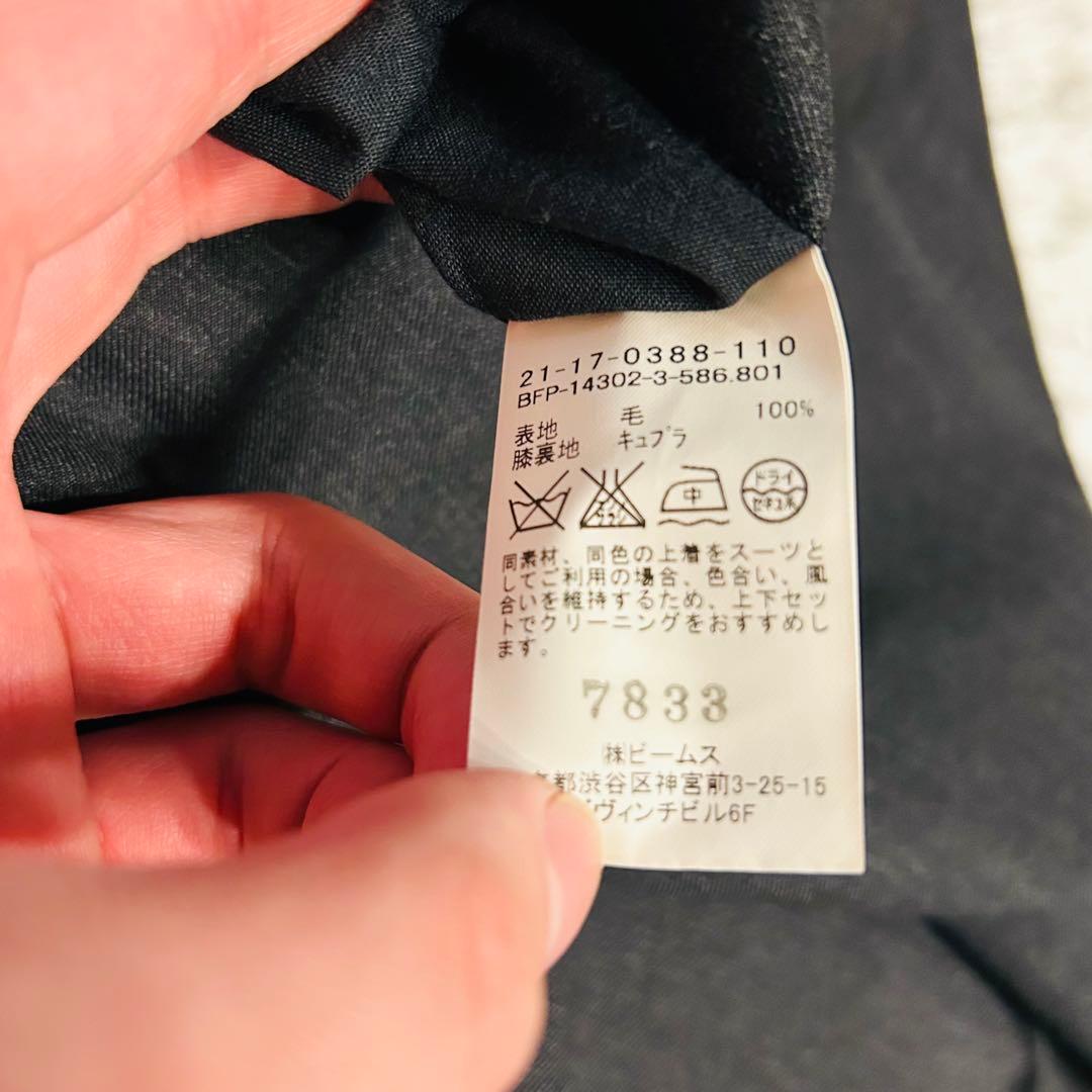 【極美品】BEAMS F ビームスエフ セットアップ 段返り M