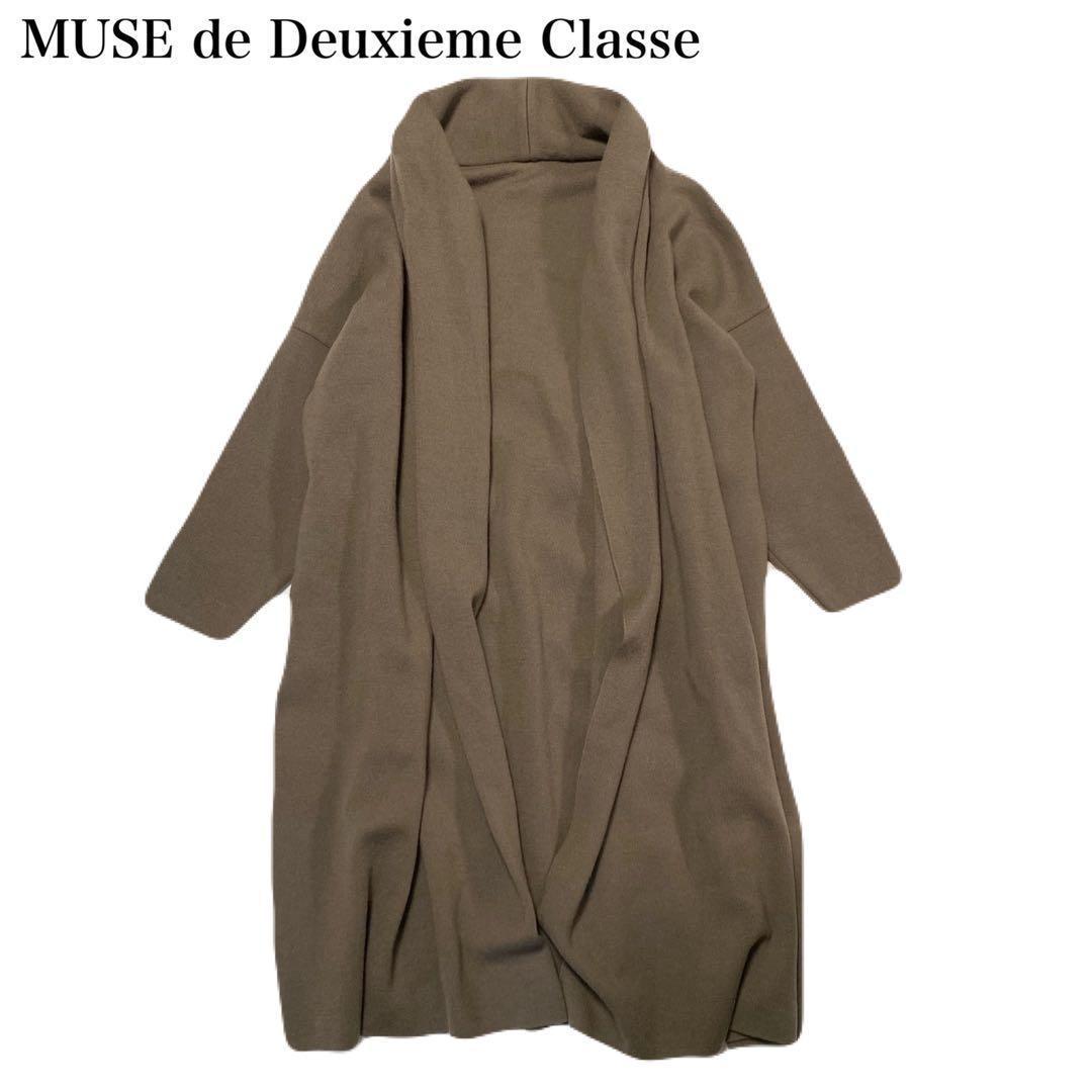 Deuxieme Classe スムースニットガウンコート　近年モデル　ウール