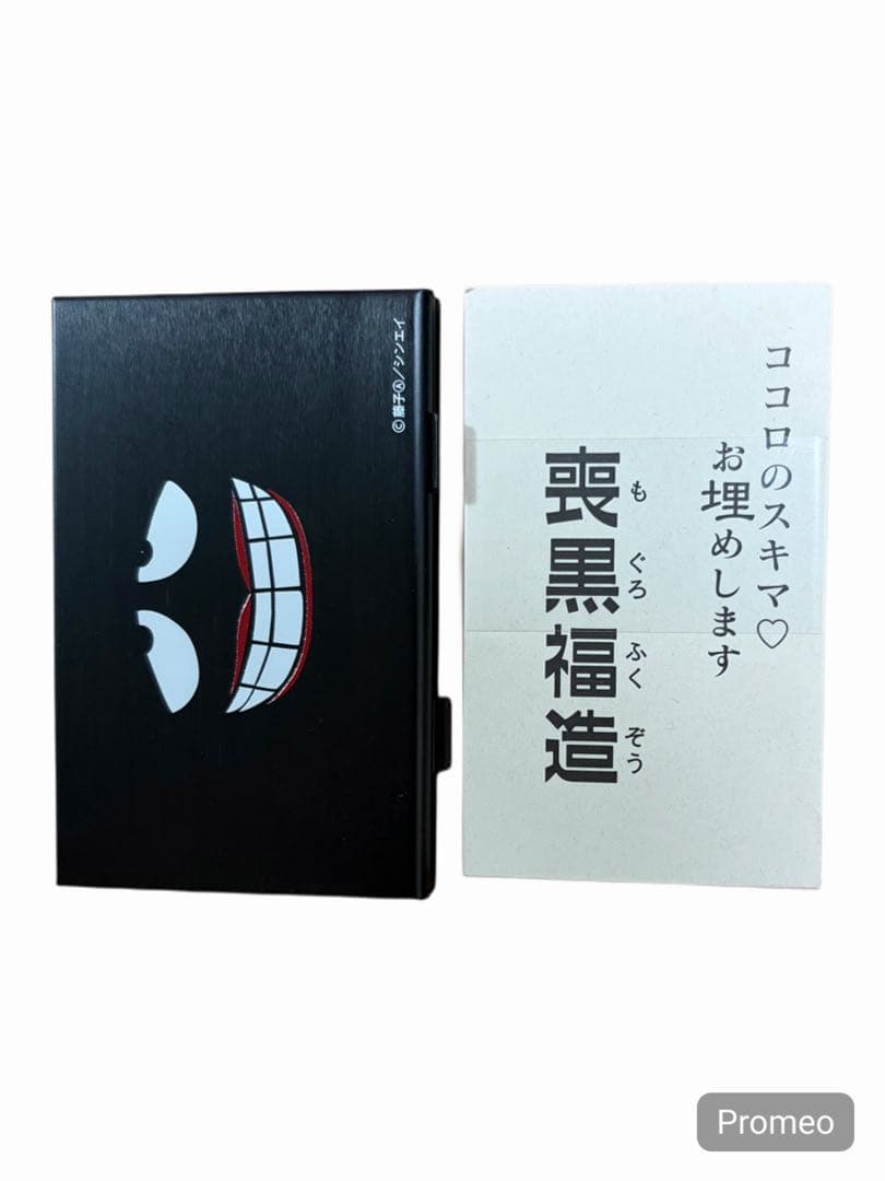 笑ゥせぇるすまん　コンプリートDVD BOX 名刺と名刺入れ付き❗️