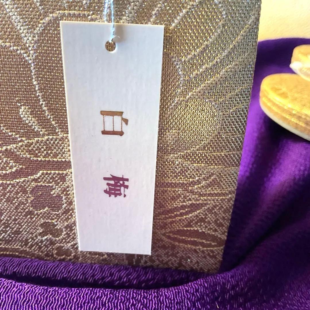 最高級　三越謹製の佐賀錦　　　　　　　草履バッグセット