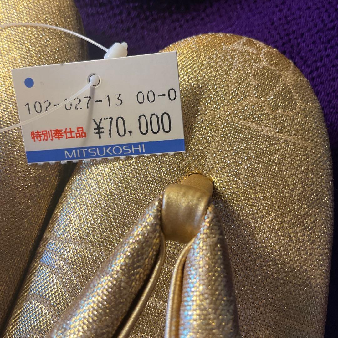 最高級　三越謹製の佐賀錦　　　　　　　草履バッグセット