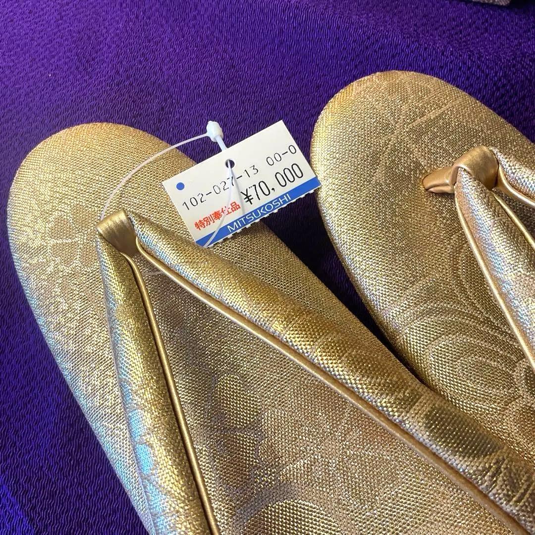 最高級　三越謹製の佐賀錦　　　　　　　草履バッグセット