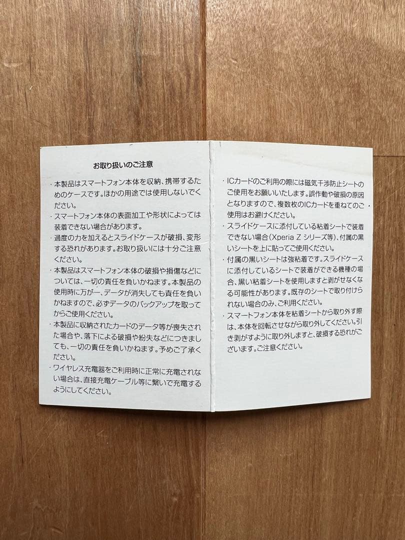 GLEN グレンロイヤル ブライドルレザー手帳型スマホケース Lサイズ