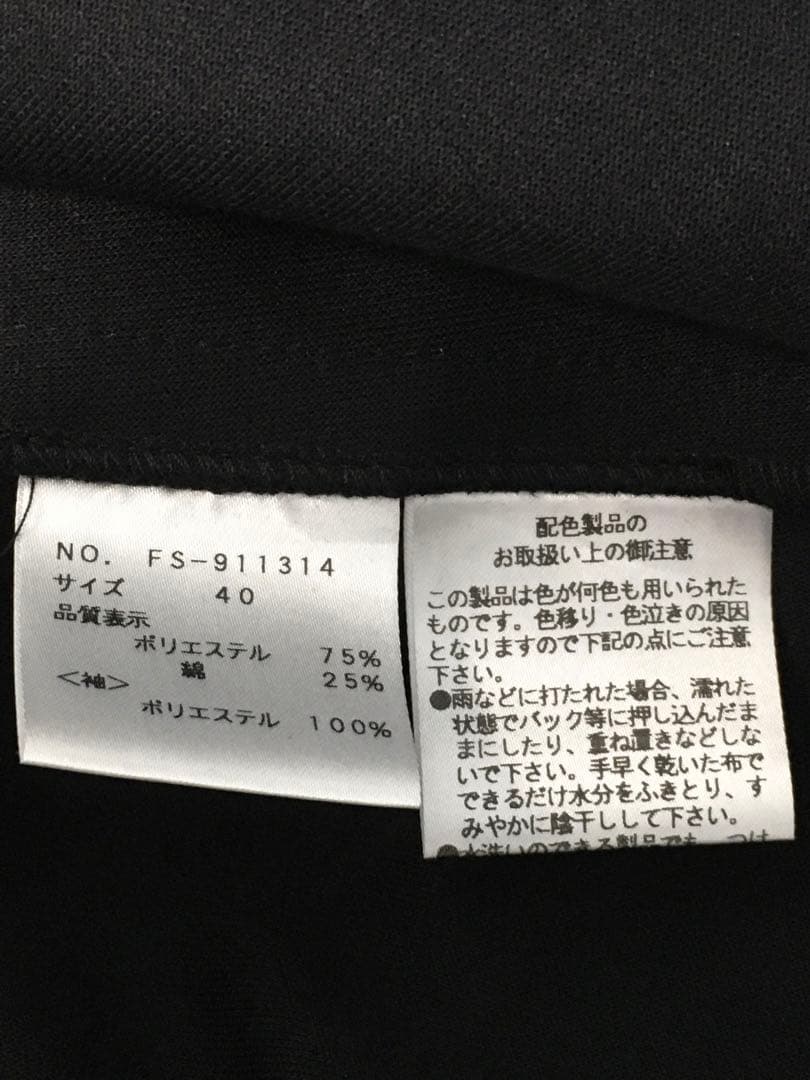 【M'S GRACY】袖付きワンピース　40 L 黒白モノトーン　新品タグ付き