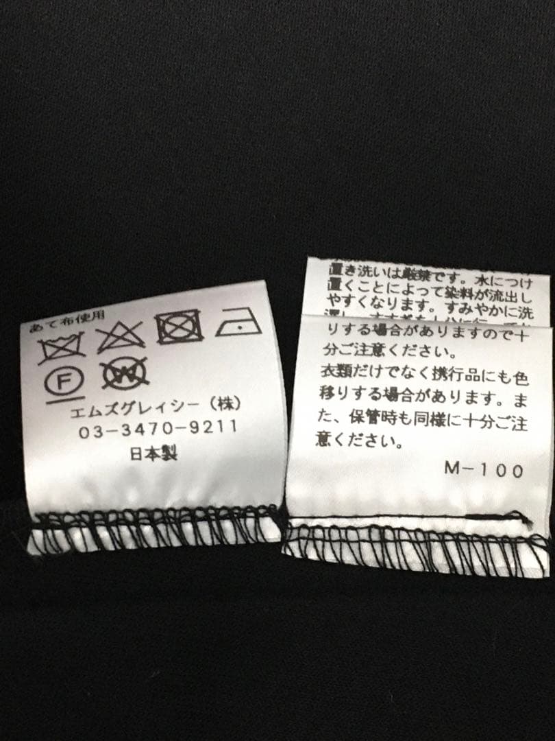 【M'S GRACY】袖付きワンピース　40 L 黒白モノトーン　新品タグ付き