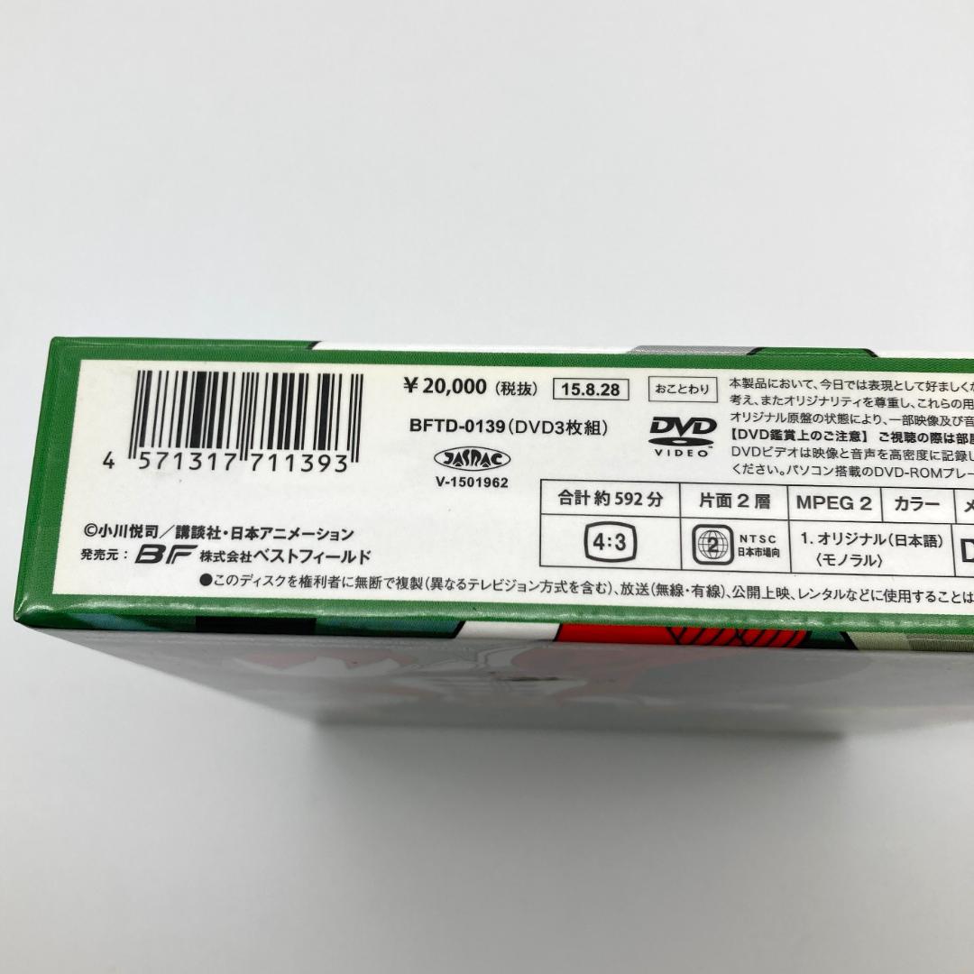 【K91】 アニメ 中華一番 DVD BOX 2 デジタルリマスター版