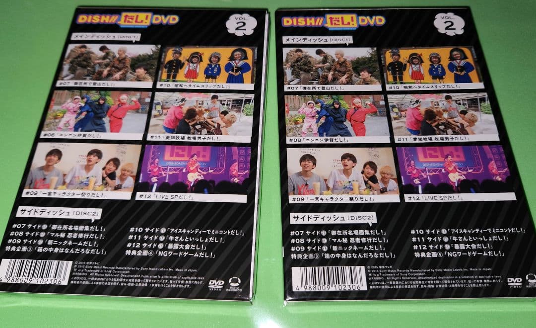 DISH//だし！　Vol.1~4　まとめ売り