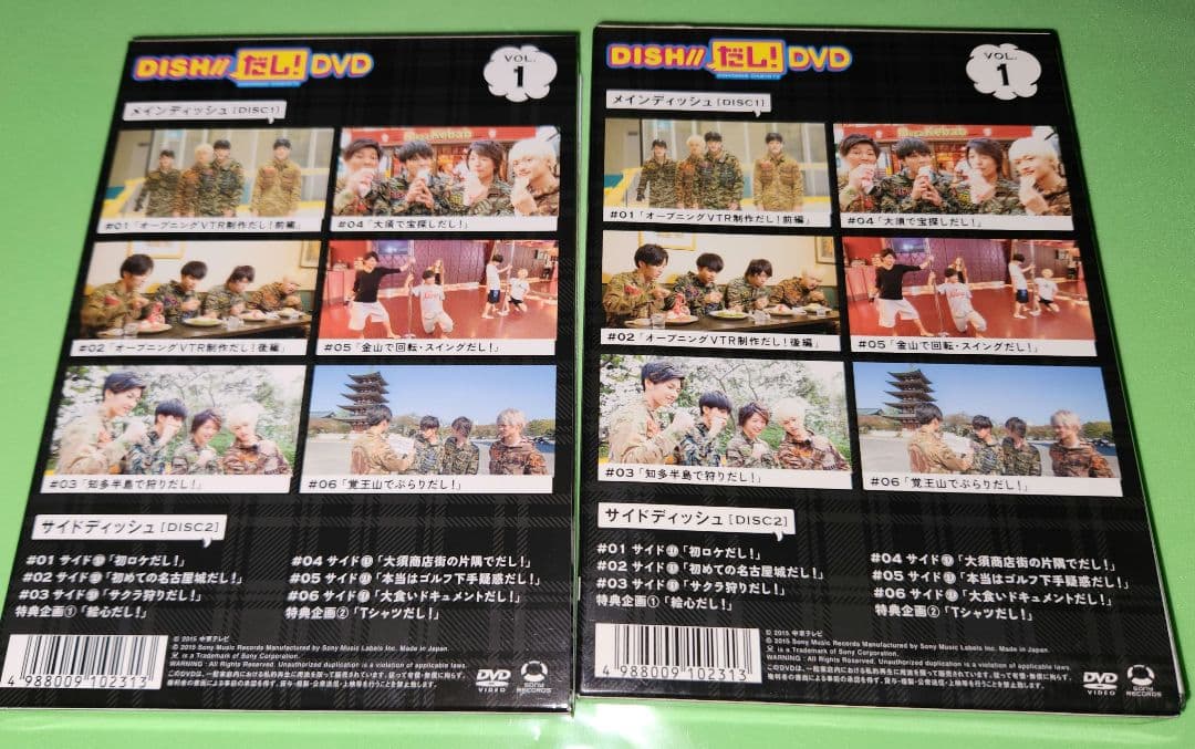 DISH//だし！　Vol.1~4　まとめ売り