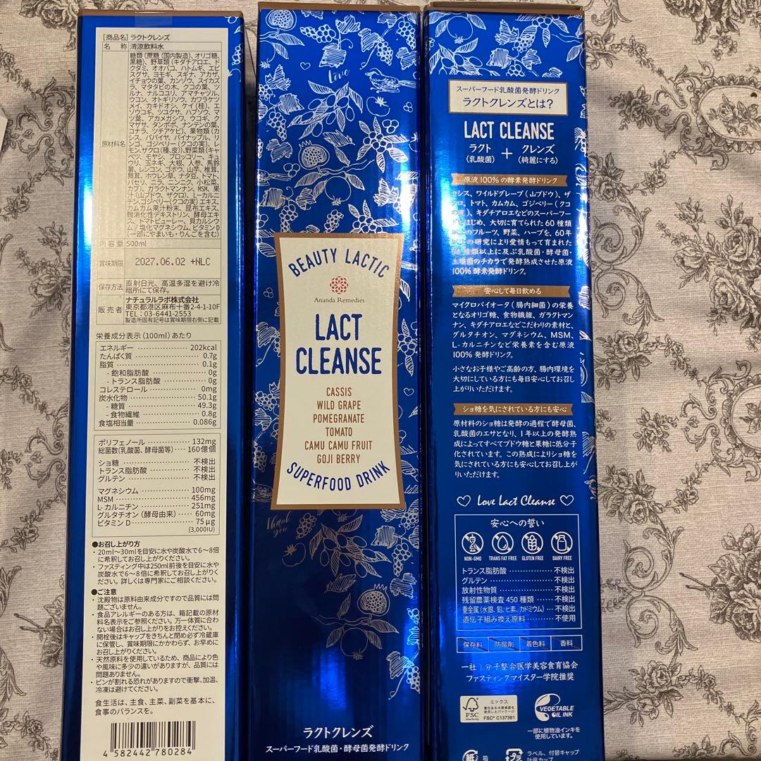 Lact Cleanse 500ml 3本　「4本も可能です。」