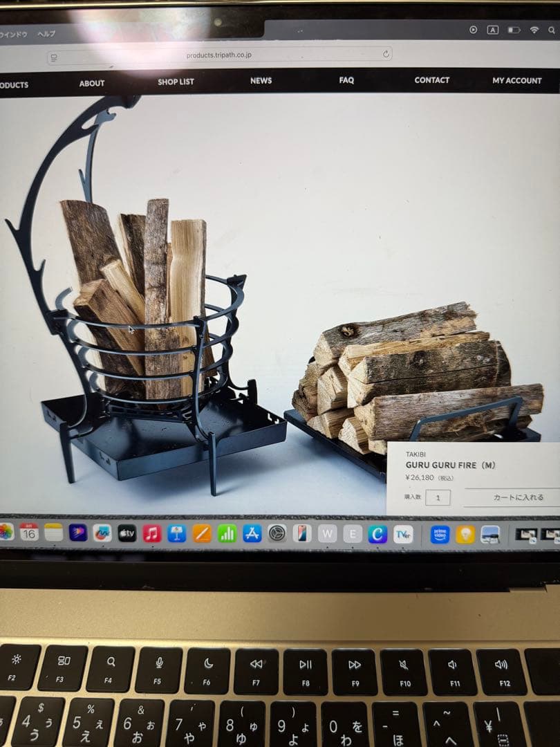 トリパスプロダクツ　焚き火台　GURUGURUFIRE （M）