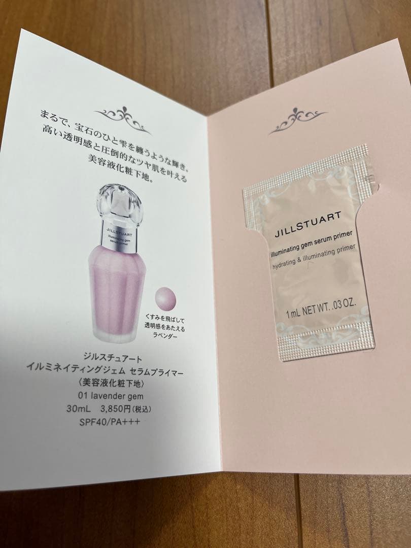 ジルスチュアート リボンファッションショー コレクション　クリスマスコフレ