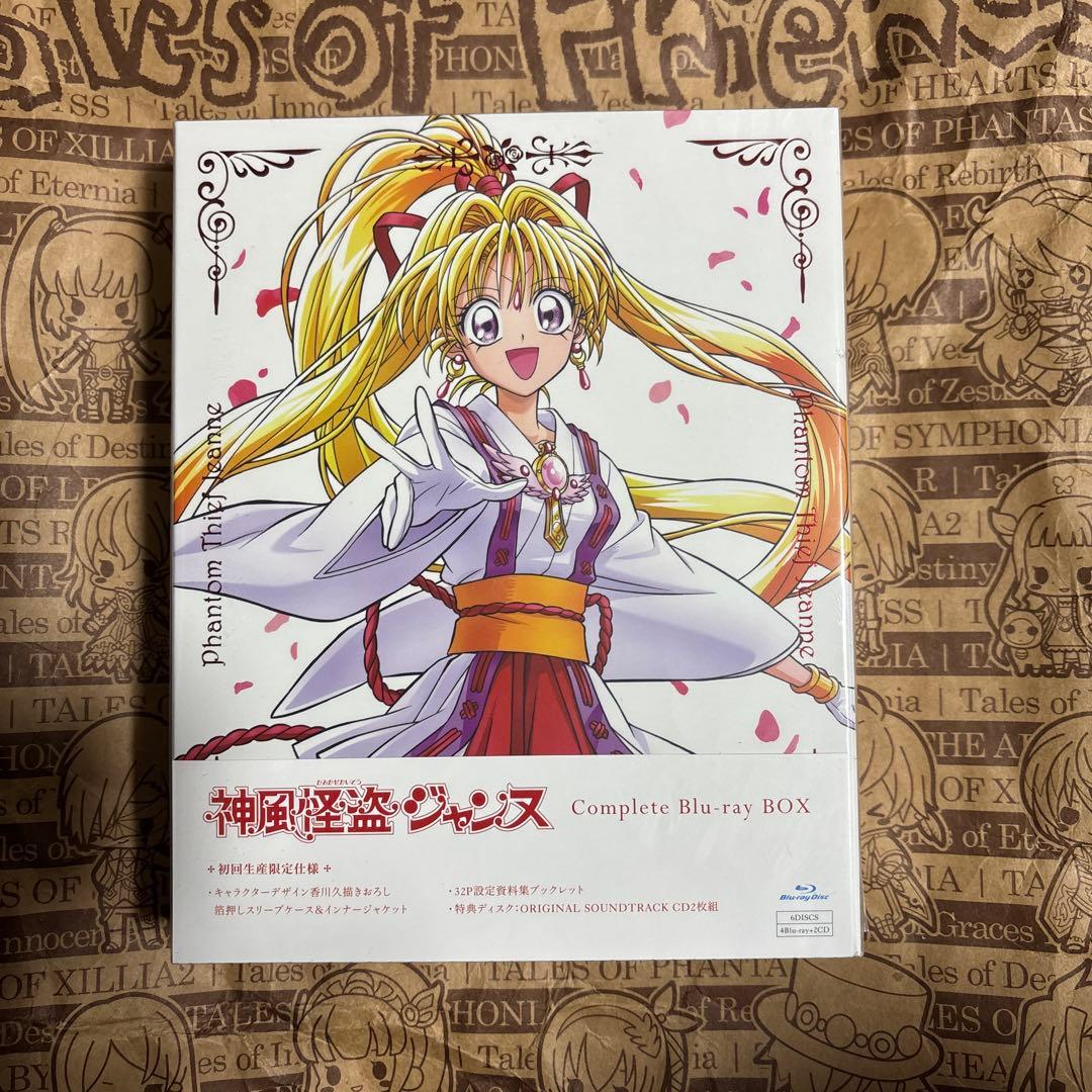 神風怪盗ジャンヌ Complete Blu-ray BOX 未開封