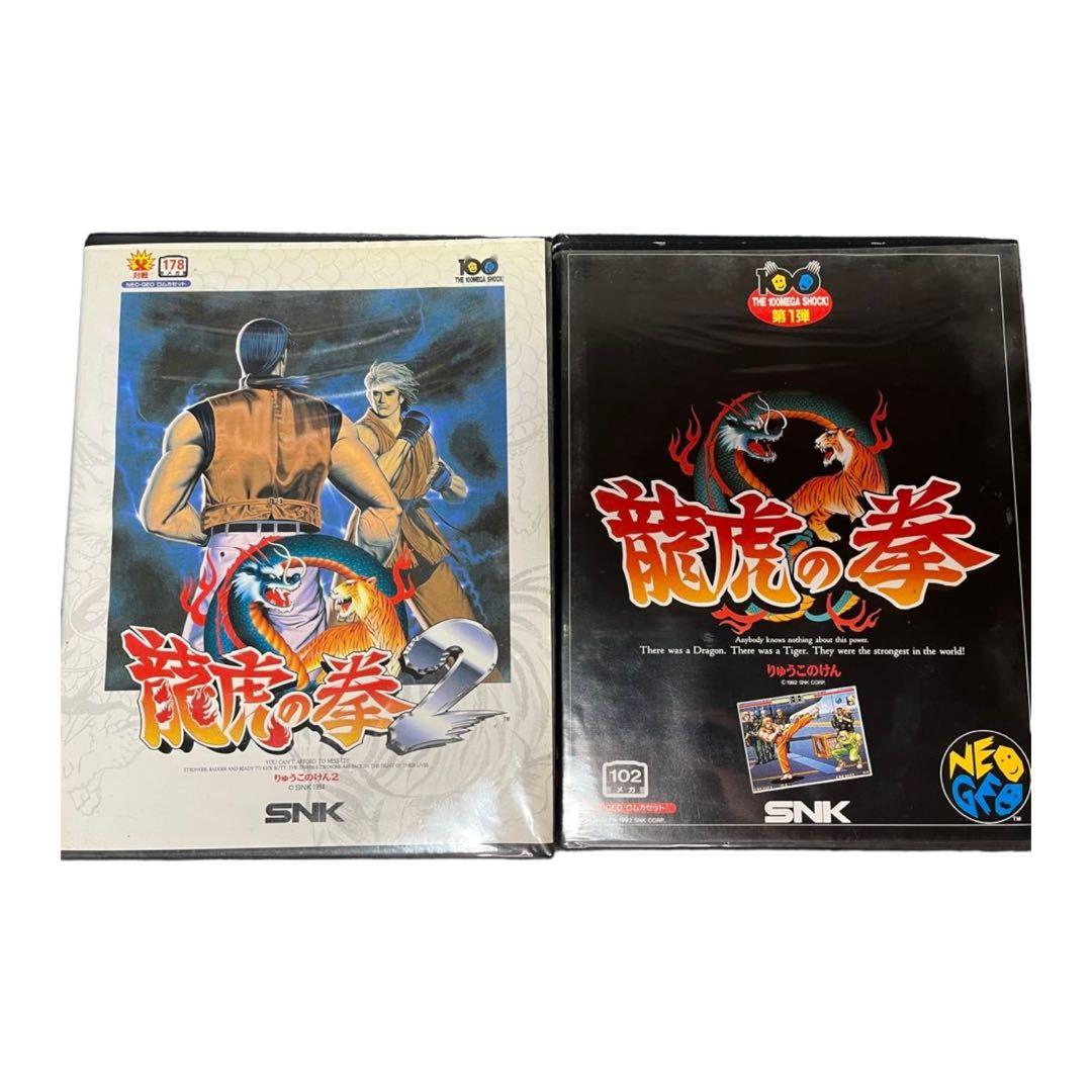 【ネオジオROM】龍虎の拳2本セットSNK 箱説付 動作確認済