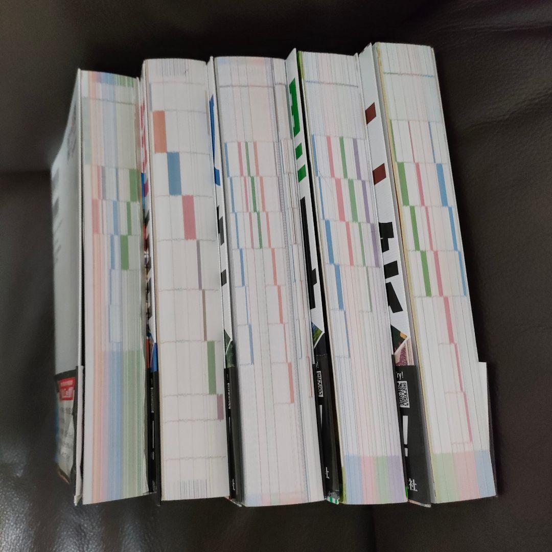 Natalia 中学 自由自在 5教科セット 国語 英語 数学 理科 社会