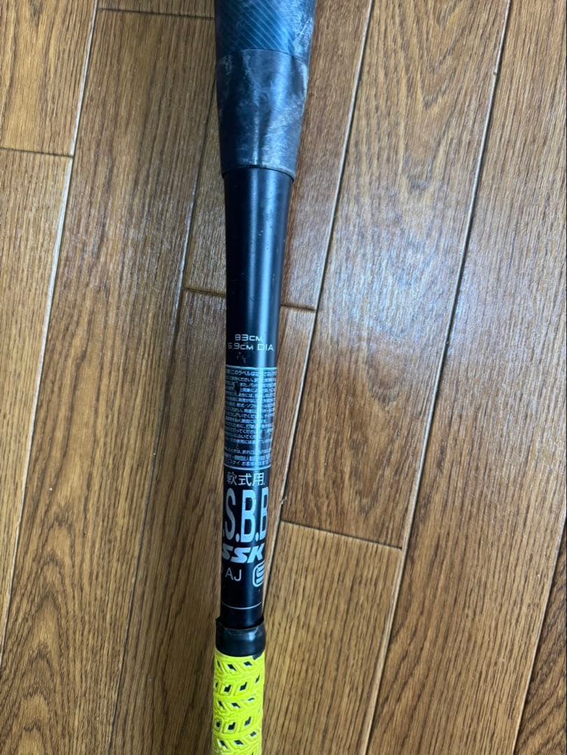 L*O様 SSK MM23MX 専用ケース付き