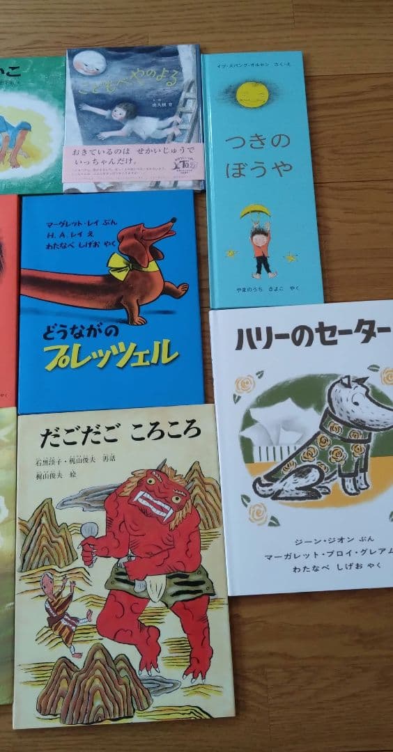 ☆絵本まとめ売り☆
