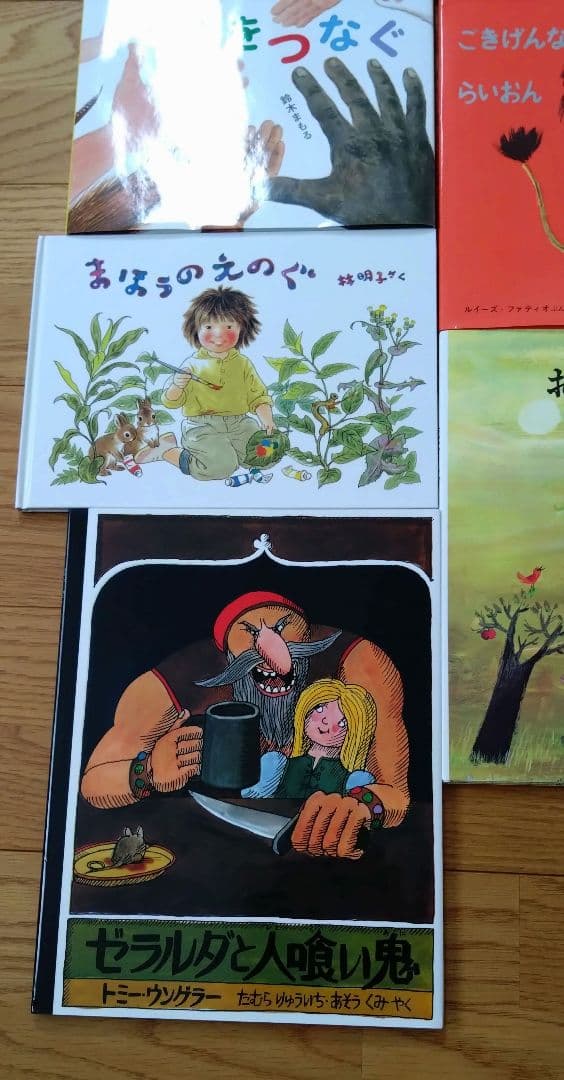 ☆絵本まとめ売り☆