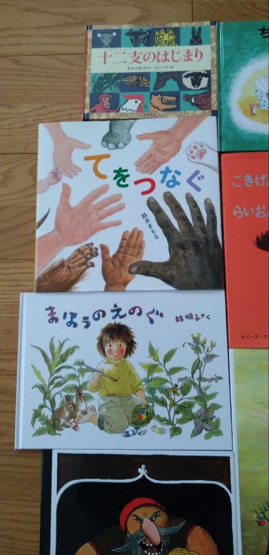 ☆絵本まとめ売り☆