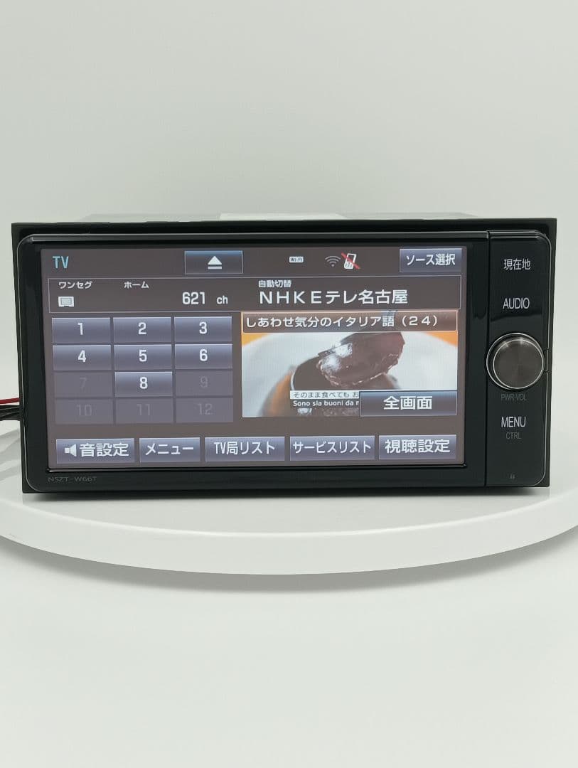 ★送料込み★ 2020年地図 トヨタ純正ナビ NSZT-W66T 新品付属品多数