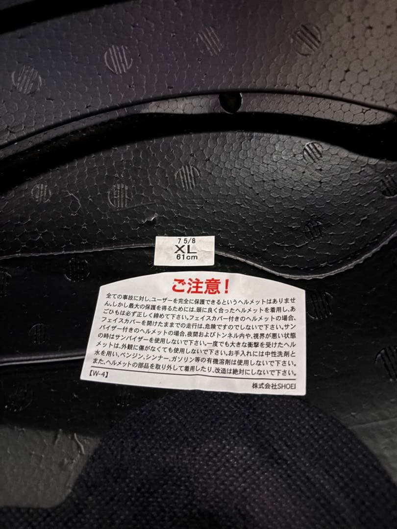 SHOEI フルフェイスヘルメット グレー　もっちも専用