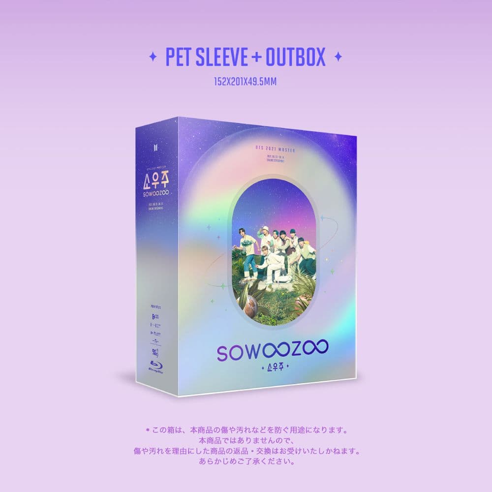 BTS MUSTER SOWOOZOO 【Blu-ray】日本語字幕入り テテV