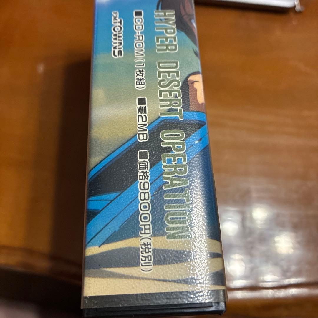 レトロゲーム　ガンダム　ハイパーデザートオペレーション　FM-TOWNS