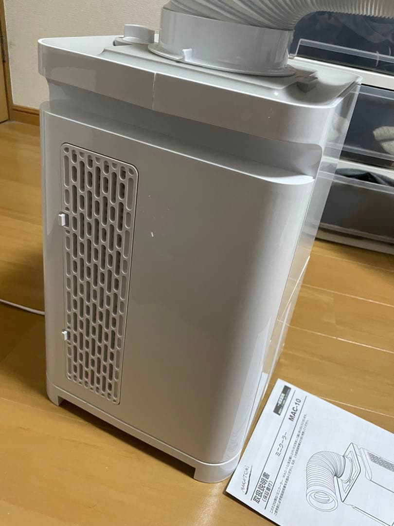 ナカトミ家庭用ミニクーラー　MAС-10 神奈川県内手渡し可