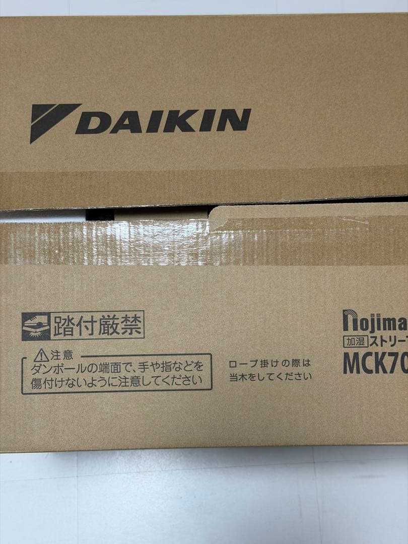 美品！　加湿未使用！　ダイキン空気清浄機　MCK70YN-T 2022年製