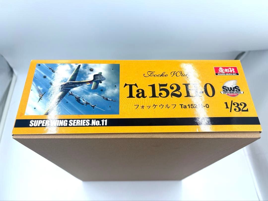 造形村1/32 Tank152H-0