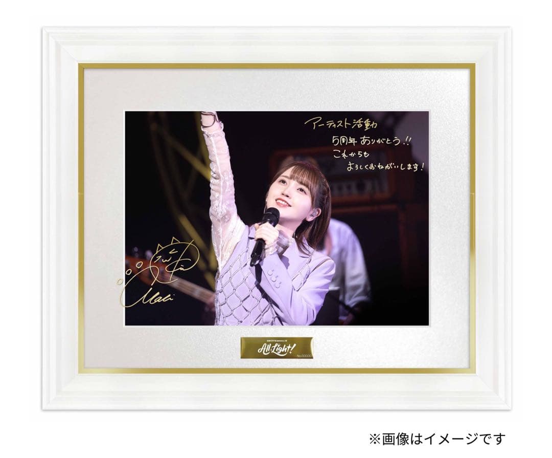 鬼頭明里　All Light！キャラファイングラフ