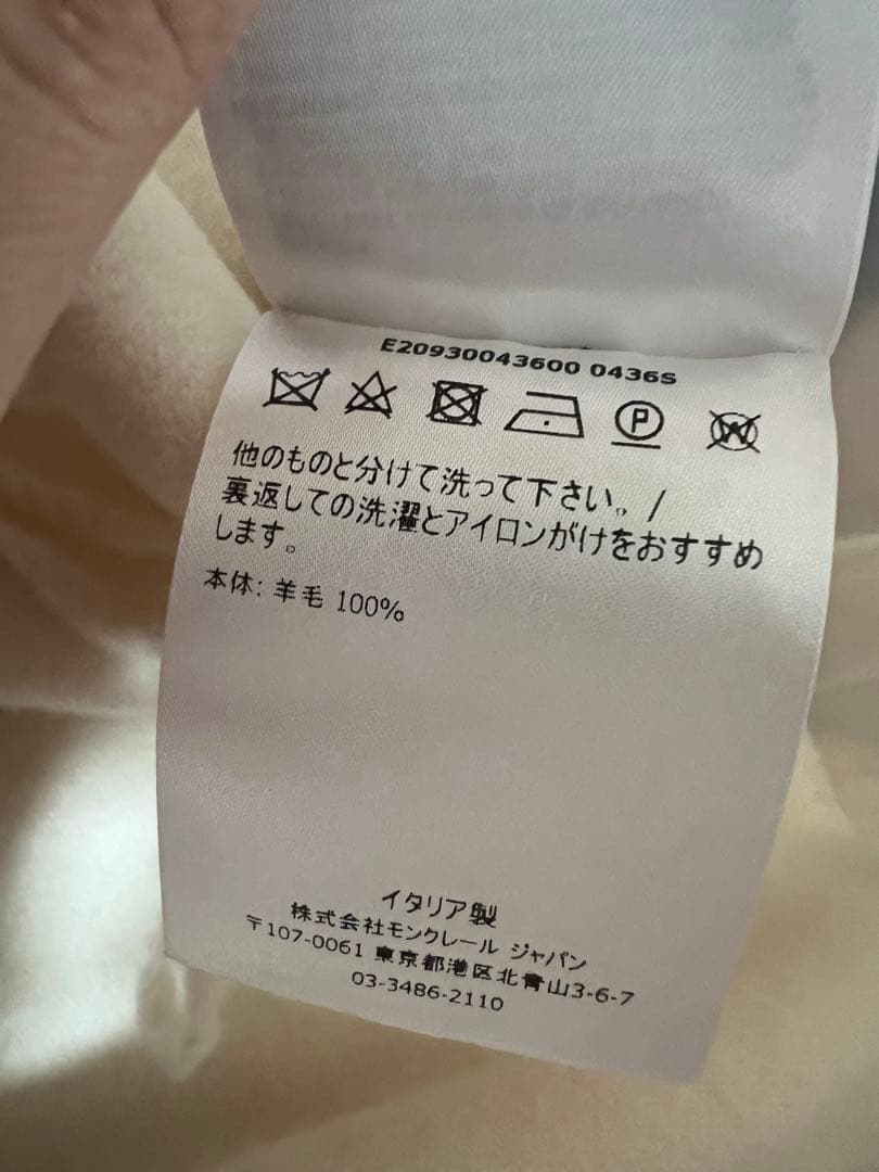 MONCLER アイボリー フリンジ マフラー