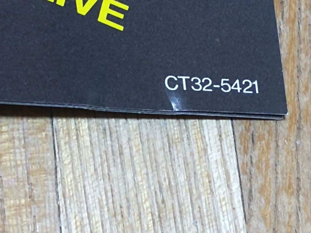 浅川マキ 夜のカーニバル