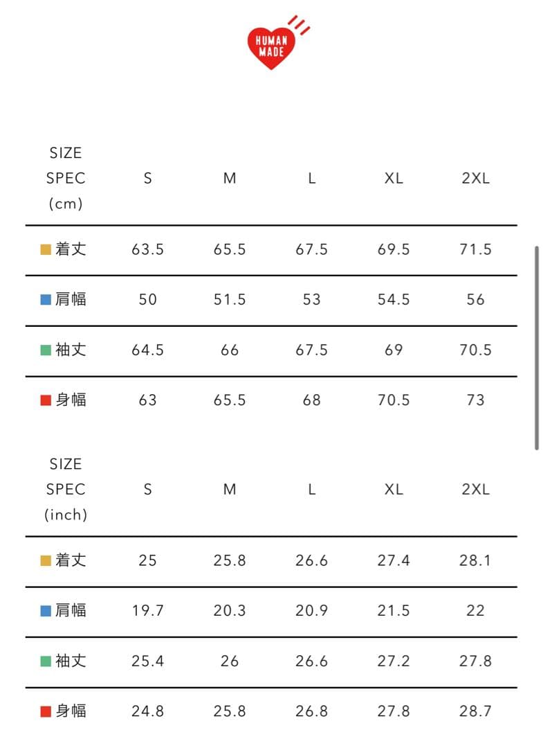 ジャケット・アウター HUMAN MADE Flight Jacket \"Olivedrab\"