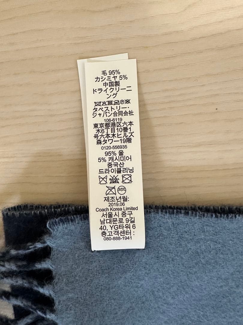 【新品未使用】coachマフラー　2点