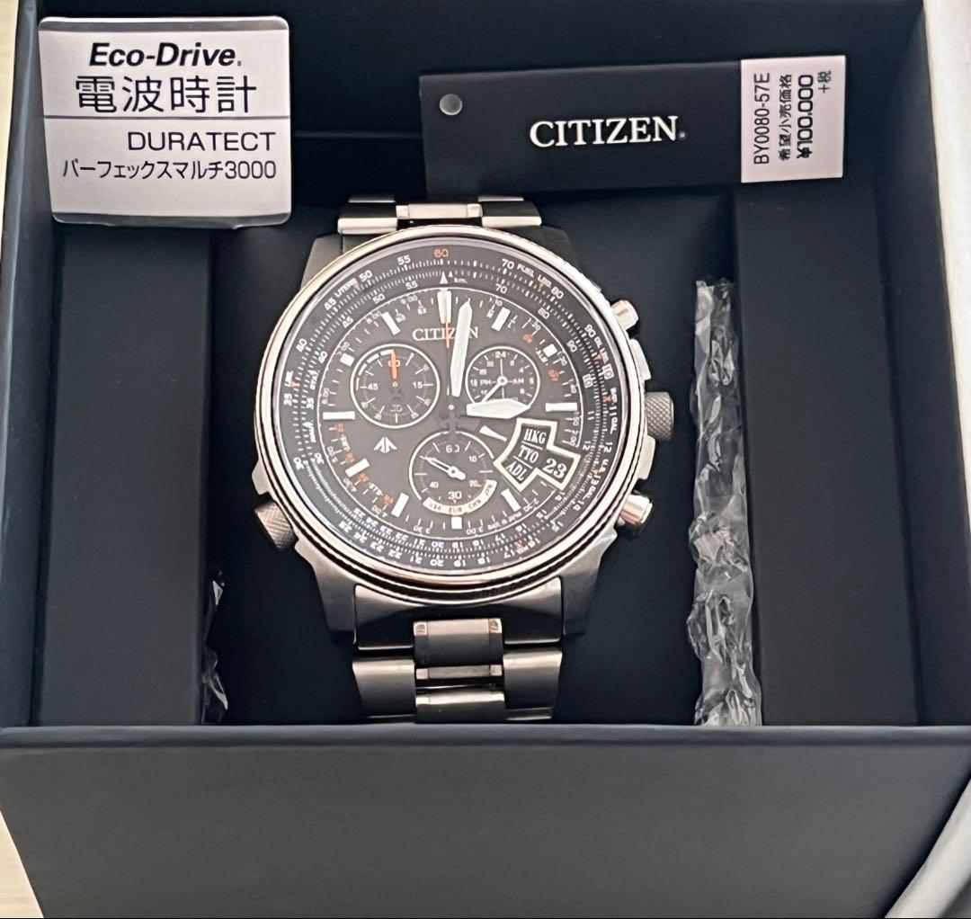美品　シチズン プロマスター スカイ 電波ソーラーBY0080-57E メンズ