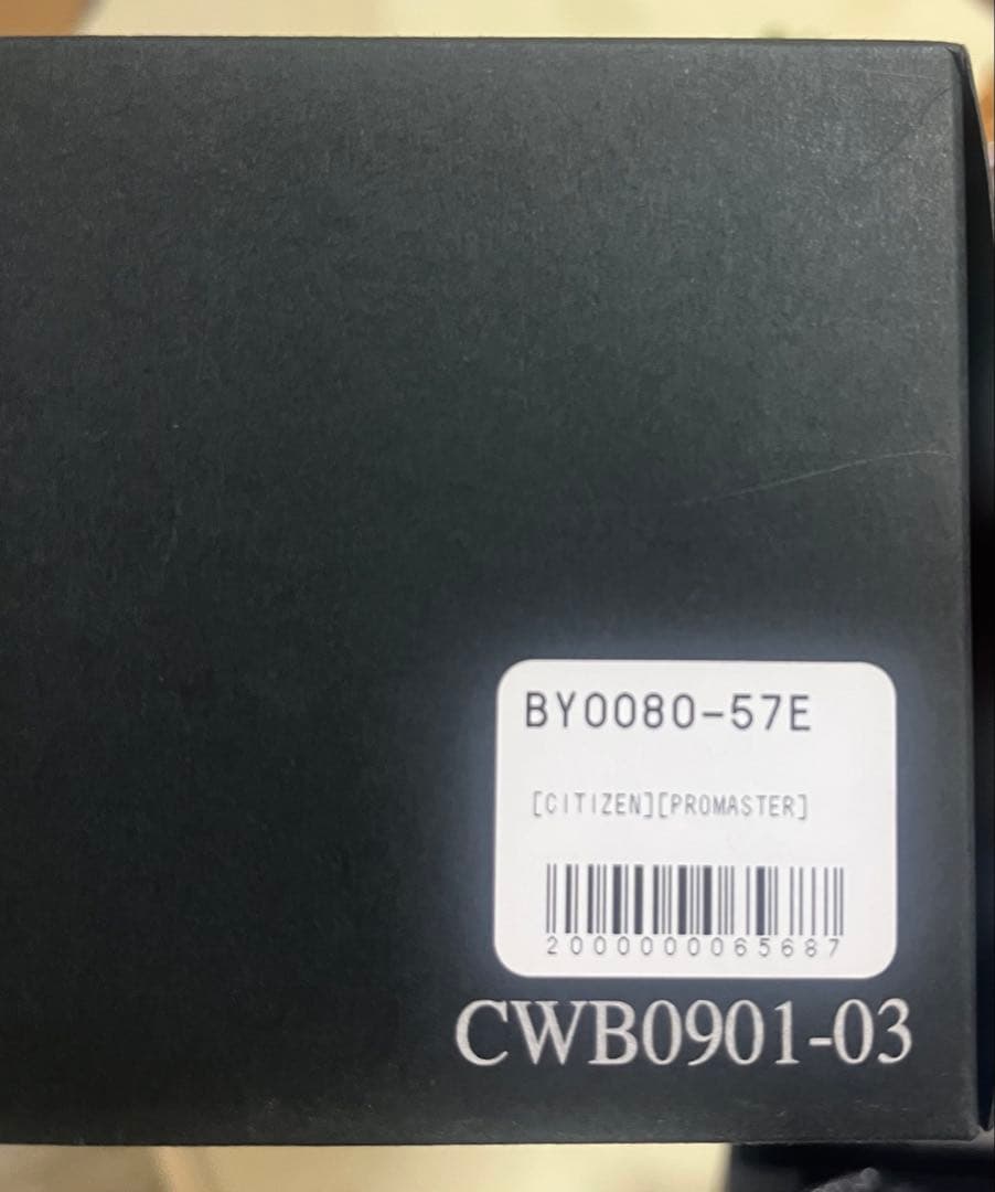 美品　シチズン プロマスター スカイ 電波ソーラーBY0080-57E メンズ