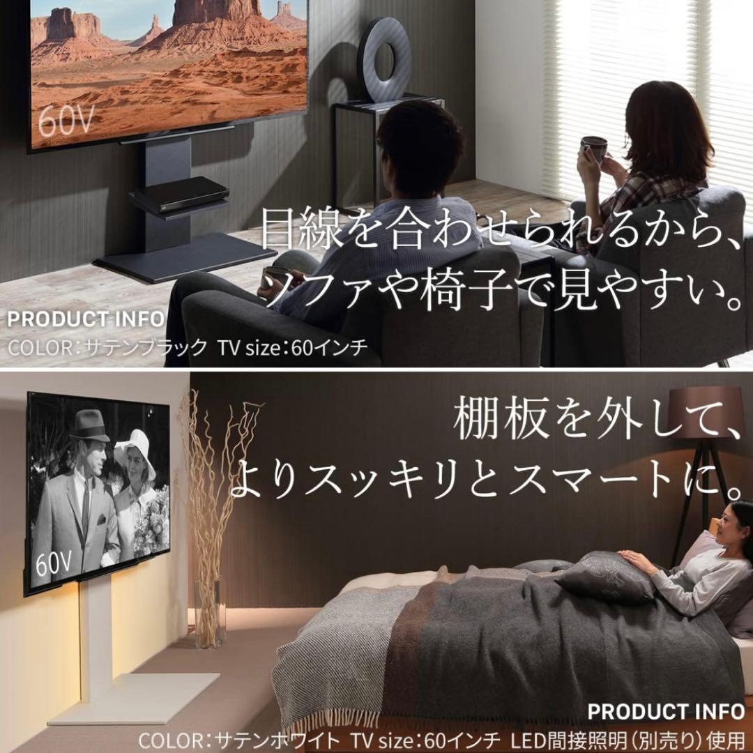 EQUALS WALL V2 ウォール ロータイプテレビスタンド 棚板 ブラック