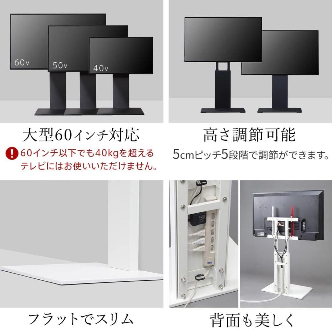 EQUALS WALL V2 ウォール ロータイプテレビスタンド 棚板 ブラック