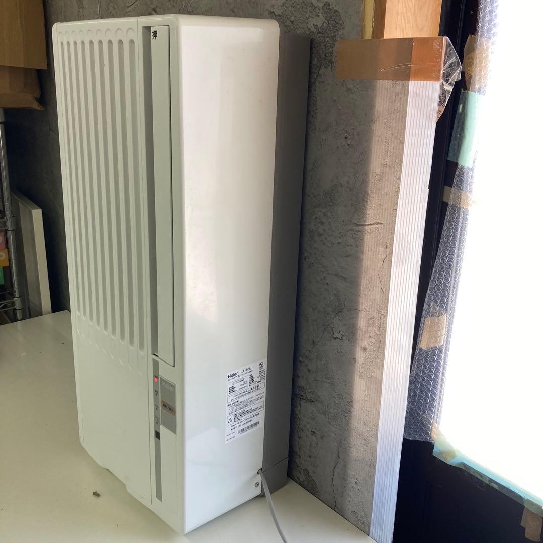 ハイアール 窓用エアコン 冷房専用 4～6畳用 JA-16U 【2020年製】