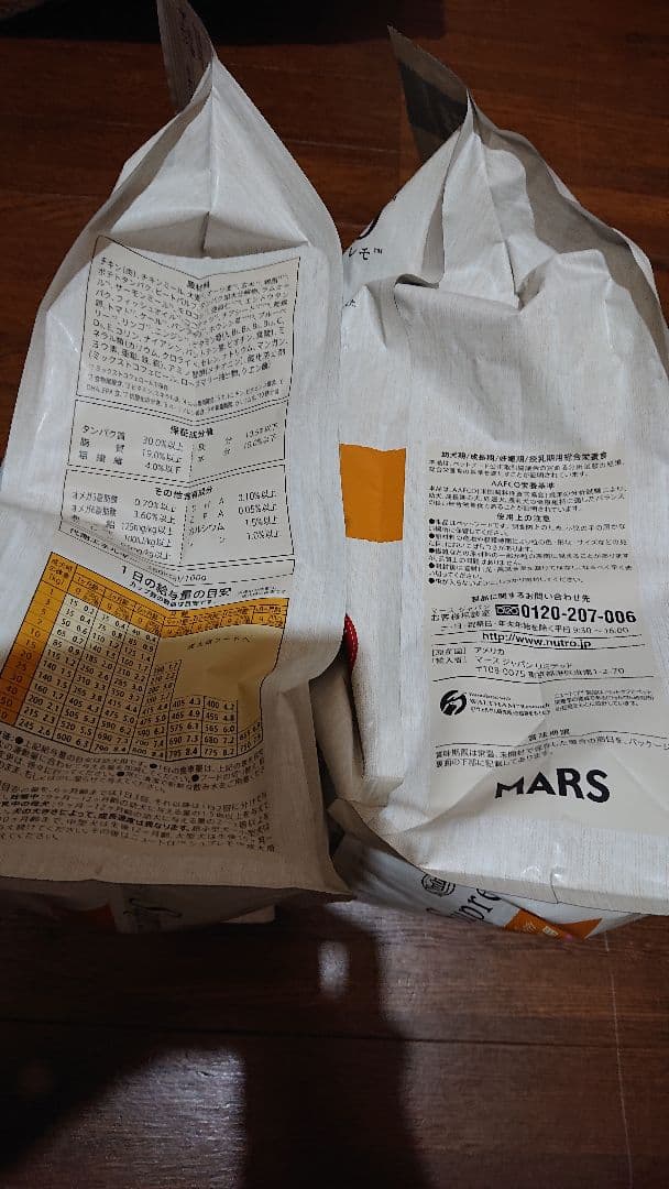 シュプレモ 子犬用 小粒３㎏×２ 計６㎏