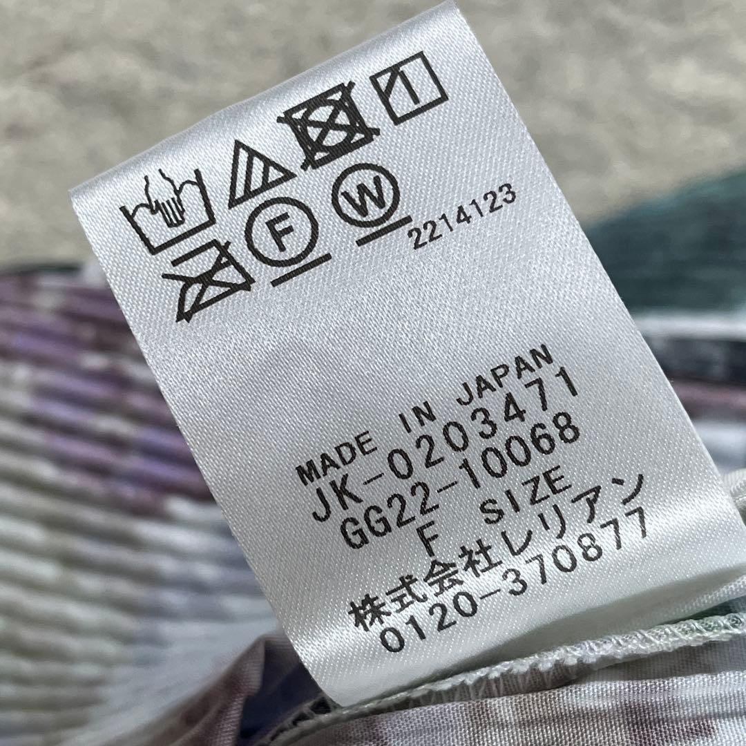 ✨未使用級 レリアン × デザイナーズギルド プリーツ ウォッシャブル 花柄