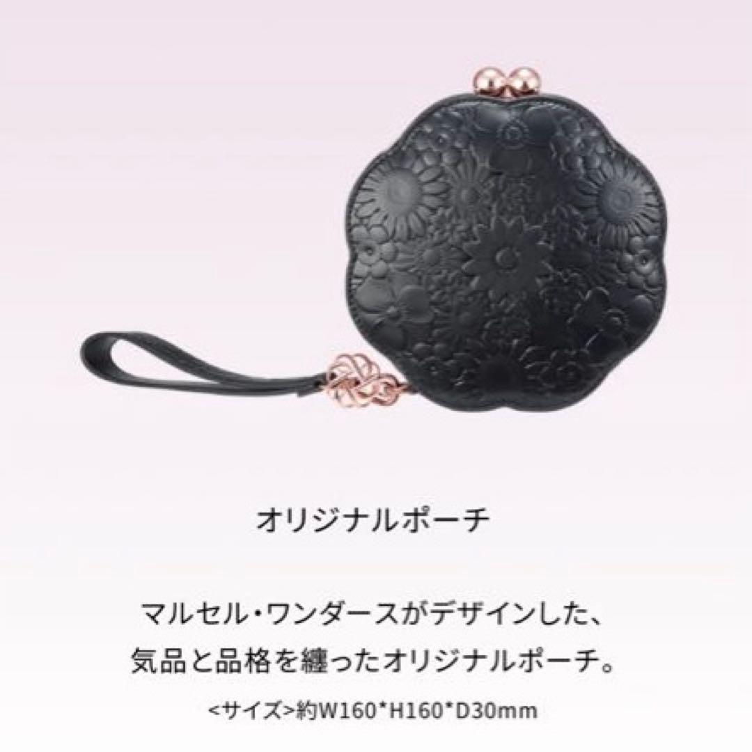 コスメデコルテ エターナルブルーム クリスマスコフレ　アイシャドウ以外