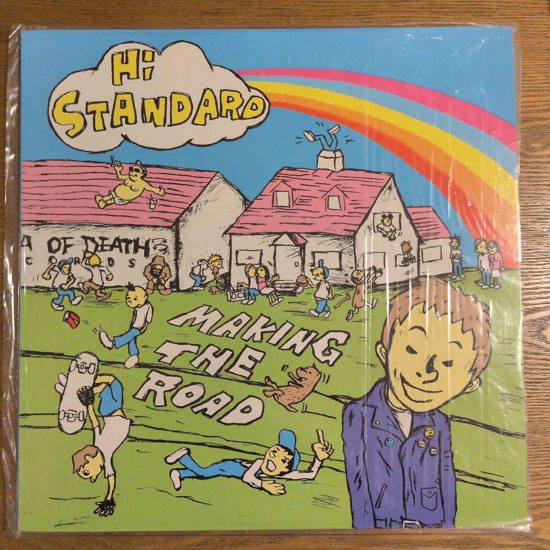 Hi-STANDARD MAKING THE ROAD LPレコード