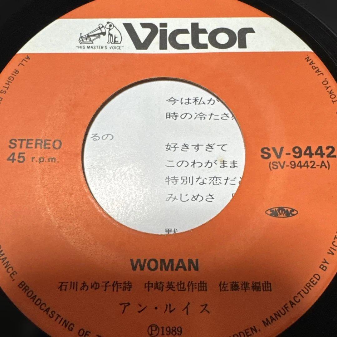 Ann Lewis WOMAN / RUNNING OUT! 45回転レコード