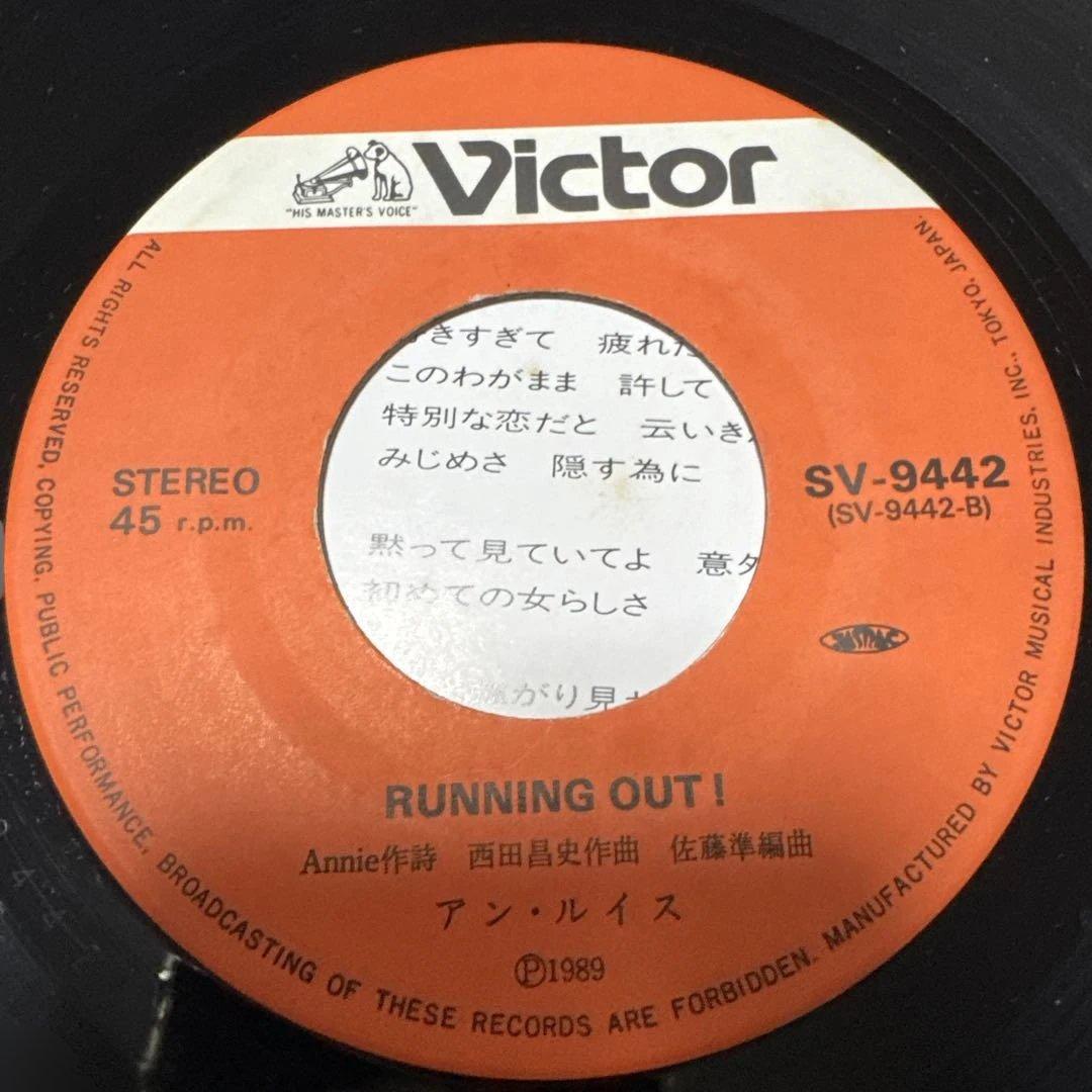 Ann Lewis WOMAN / RUNNING OUT! 45回転レコード