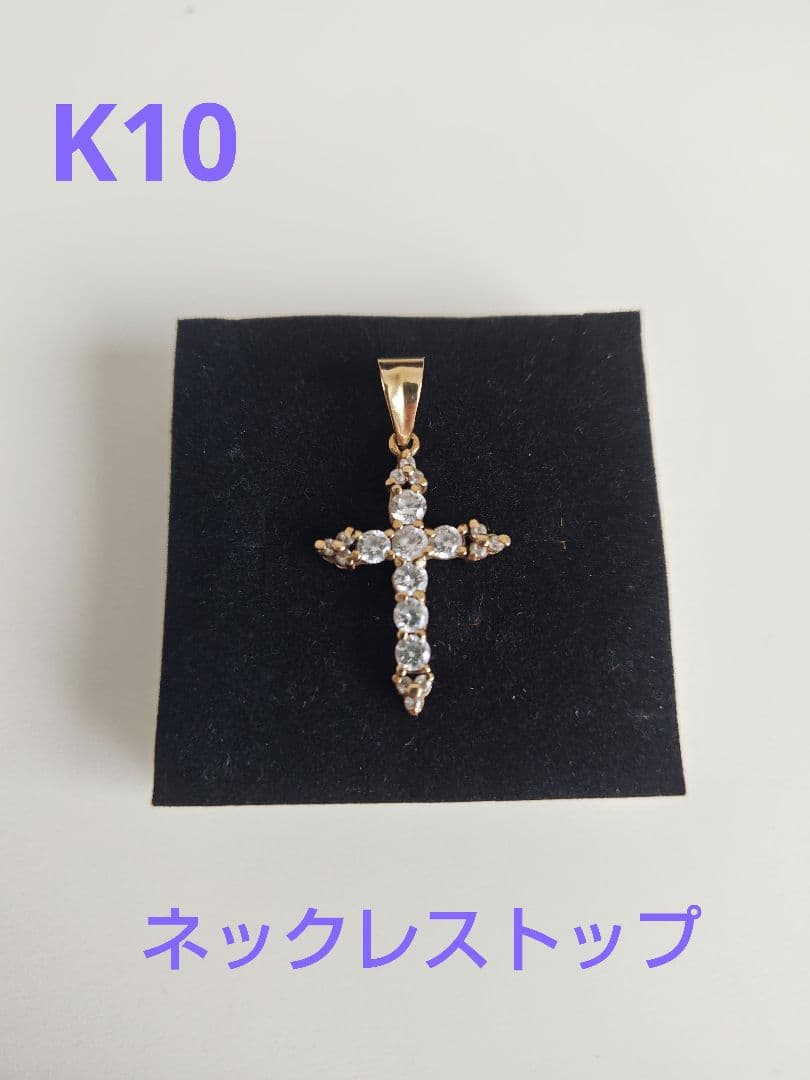K10 ゴールド クロスチャーム