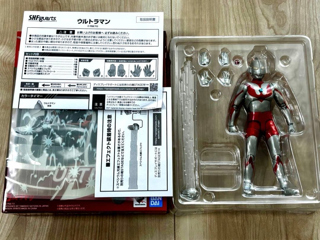 ウルトラマン　shフィギュアーツ　ウルトラマン,フィギュアーツ