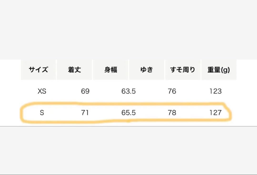 BEAUTY＆YOUTH リバーテーラードミドルコート Sサイズ
