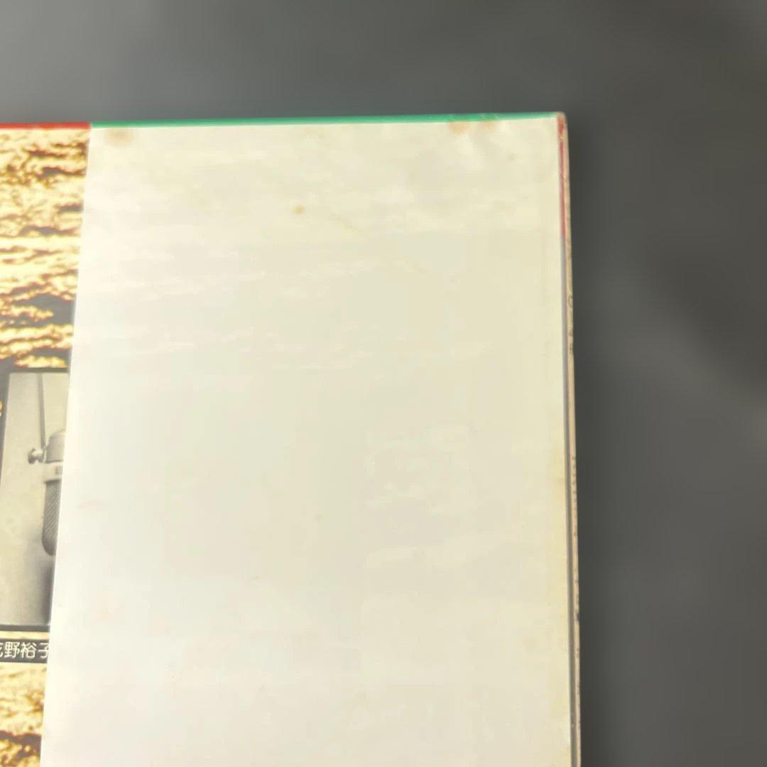 和ジャズ ゼロ戦 ZEROSEN - アスファルト オリジナル盤LP JAZZ