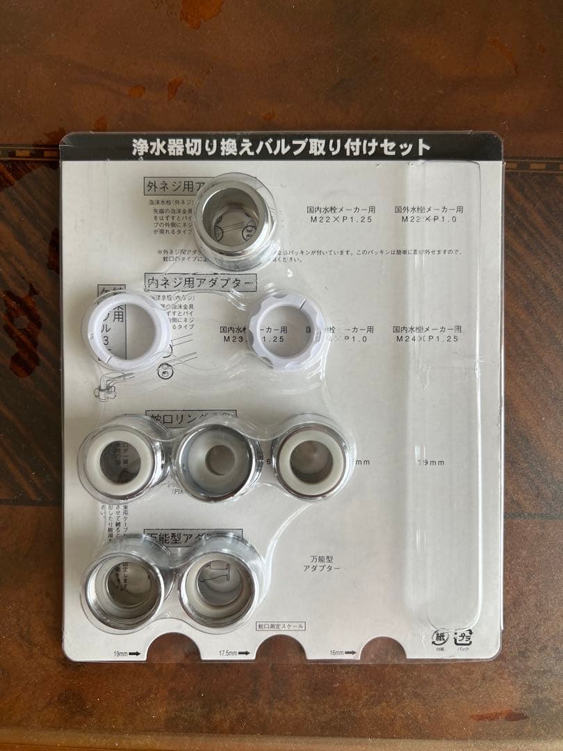 アムウェイeSpring浄水器II